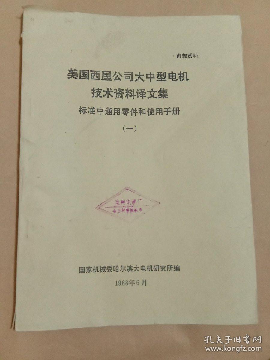 內(nèi)部資料的三中三準(zhǔn)，探究其真實(shí)性與價(jià)值，內(nèi)部資料三中三準(zhǔn)真實(shí)性及價(jià)值探究
