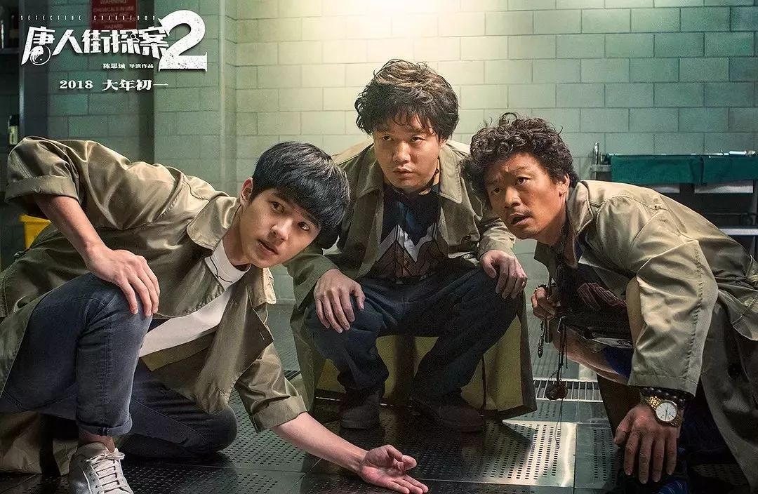 唐人街探案1免費(fèi)觀看完整版，電影魅力與探案樂趣的完美結(jié)合，唐人街探案1完整版免費(fèi)觀看，電影探案魅力與樂趣的完美結(jié)合