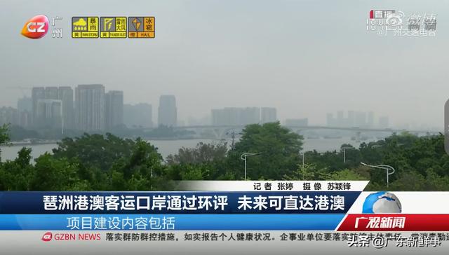澳門最快開獎與香港網(wǎng)站，犯罪行為的警示，澳門與香港彩票背后的犯罪警示，警惕非法賭博與欺詐行為