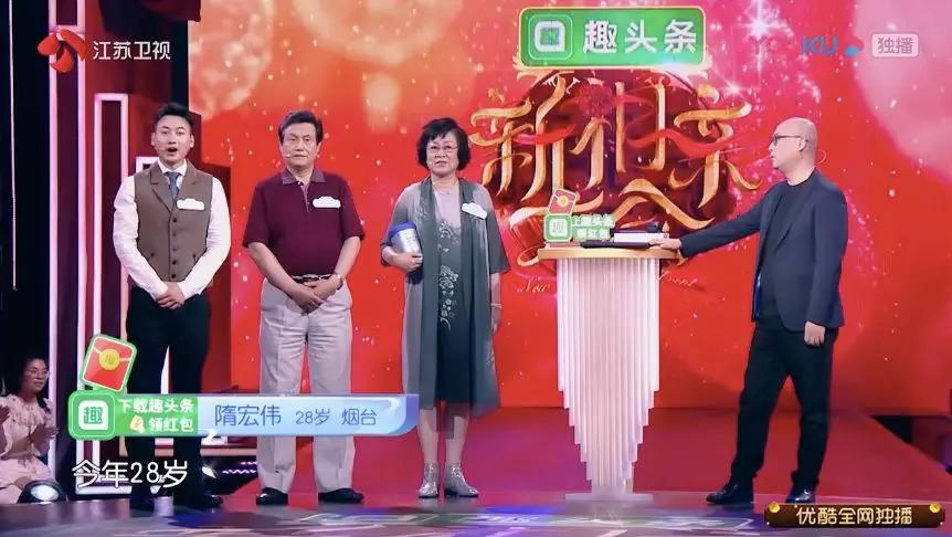 新相親大會第一季，免費(fèi)觀看，深度解讀，新相親大會第一季，免費(fèi)觀看，全面深度解讀