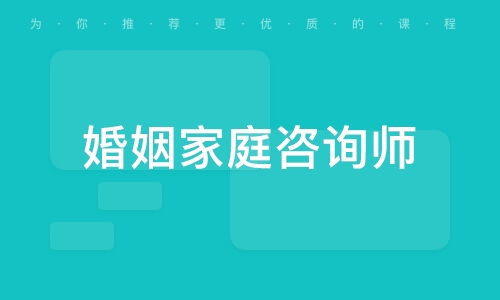 深圳婚姻咨詢機(jī)構(gòu)哪家好，探索專業(yè)、有效的婚姻咨詢服務(wù)，深圳專業(yè)婚姻咨詢機(jī)構(gòu)探索，專業(yè)有效的婚姻咨詢服務(wù)哪家強(qiáng)？