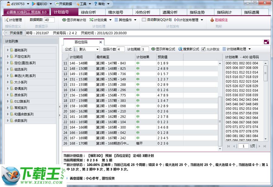 澳門六開獎結(jié)果查詢?nèi)?，?shù)據(jù)與趨勢分析，澳門六開獎結(jié)果全年查詢及數(shù)據(jù)與趨勢深度解析