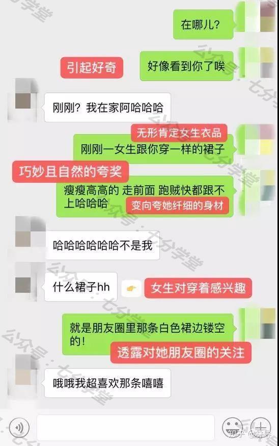 附近女性朋友加微信聊天，探索友誼與社交的新方式，附近女性微信交友，探索新社交方式，深化友誼與聊天體驗