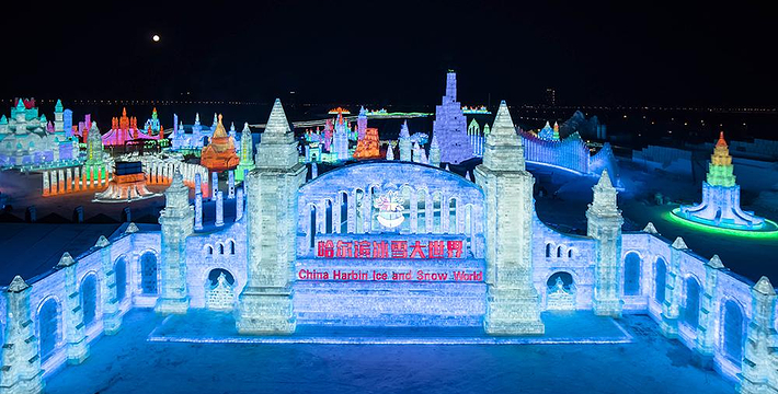 冰雪大世界門票價格解析與體驗指南，冰雪大世界門票詳解與游玩體驗指南
