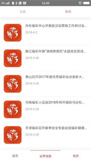 澳門(mén)精準(zhǔn)的資料大全，探索與解析，澳門(mén)精準(zhǔn)資料大全，全面探索與深度解析