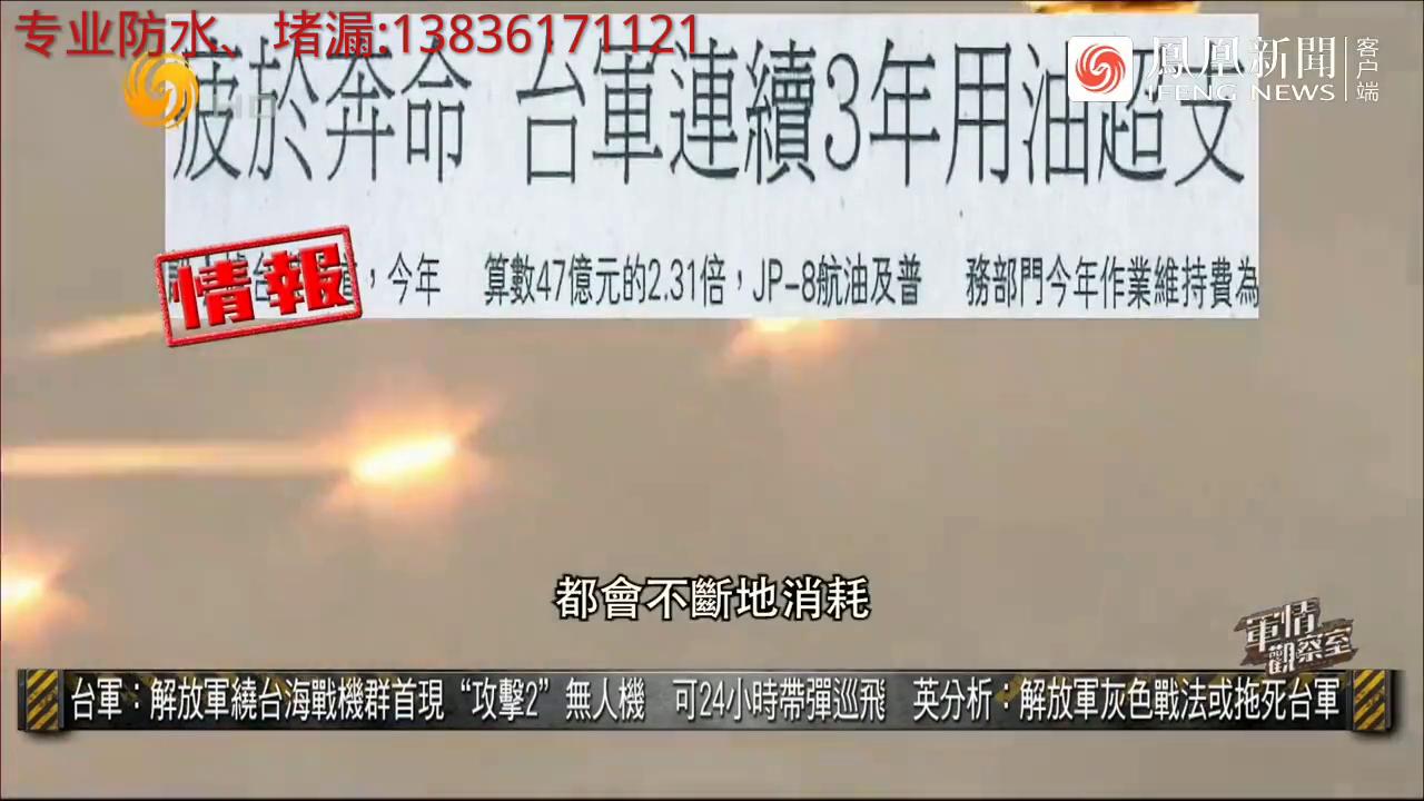 鳳凰軍事觀察室直播，深度解析軍事動態(tài)，引領(lǐng)軍事觀察新潮流，鳳凰軍事觀察室直播，深度解析軍事動態(tài)，引領(lǐng)觀察新潮流