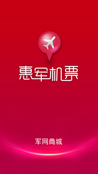 軍網(wǎng)采購平臺注冊詳解，流程、注意事項與建議，軍網(wǎng)采購平臺注冊指南，流程、注意事項及建議