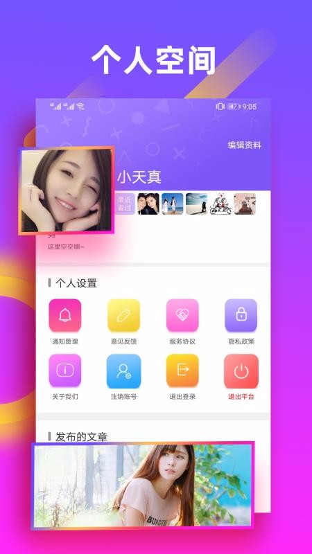 yiling 第12頁(yè)