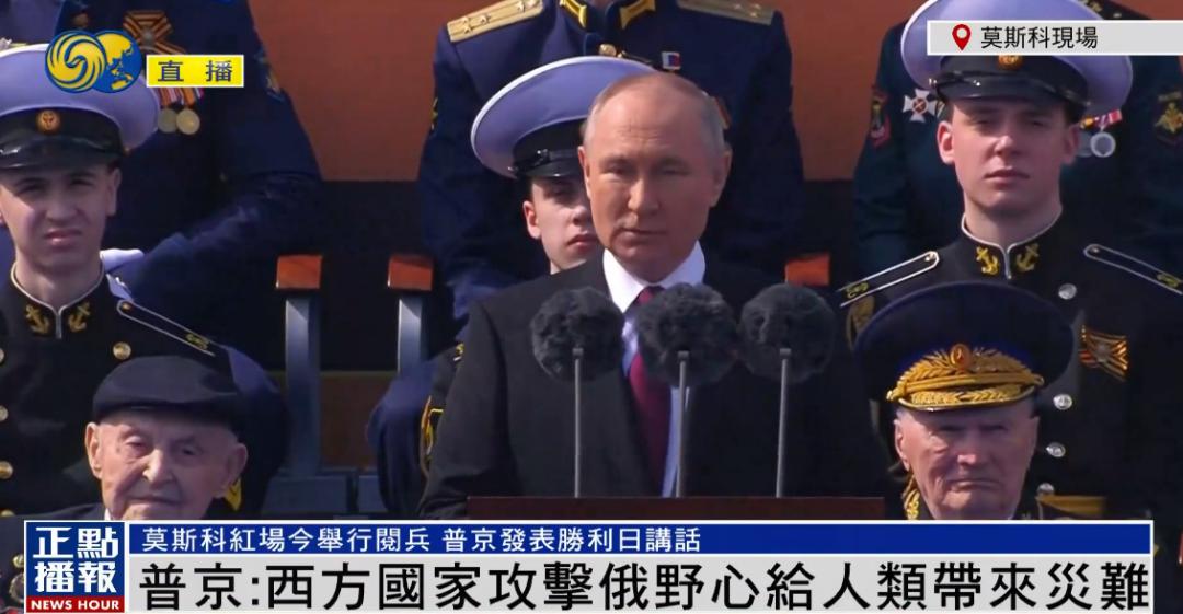 2023年俄羅斯紅場閱兵，展現(xiàn)力量與榮耀的盛典，力量與榮耀的盛典，2023年俄羅斯紅場閱兵
