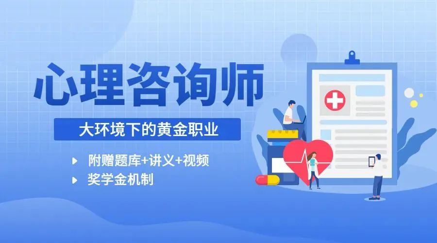 感情心理咨詢師免費(fèi)咨詢，打開心靈之窗，擁抱健康情感，感情心理咨詢師免費(fèi)咨詢，擁抱情感健康，開啟心靈之窗