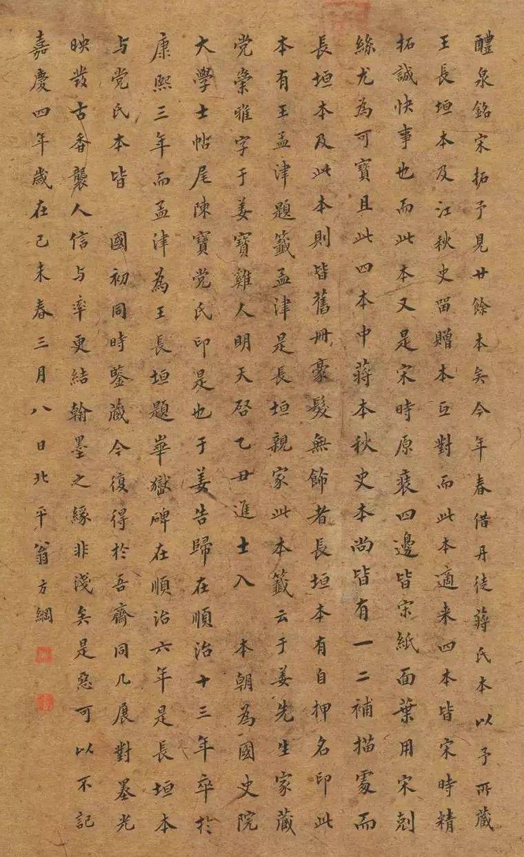 上海圖書館，歷史、現(xiàn)狀和未來展望，上海圖書館，歷史沿革、現(xiàn)狀瞭望與未來展望
