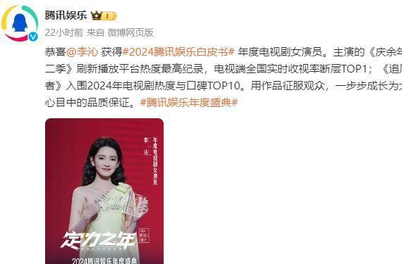 騰訊娛樂公司旗下藝人，璀璨新星與娛樂巨頭的完美結(jié)合，騰訊娛樂旗下藝人，璀璨新星與娛樂巨頭的閃耀聯(lián)動