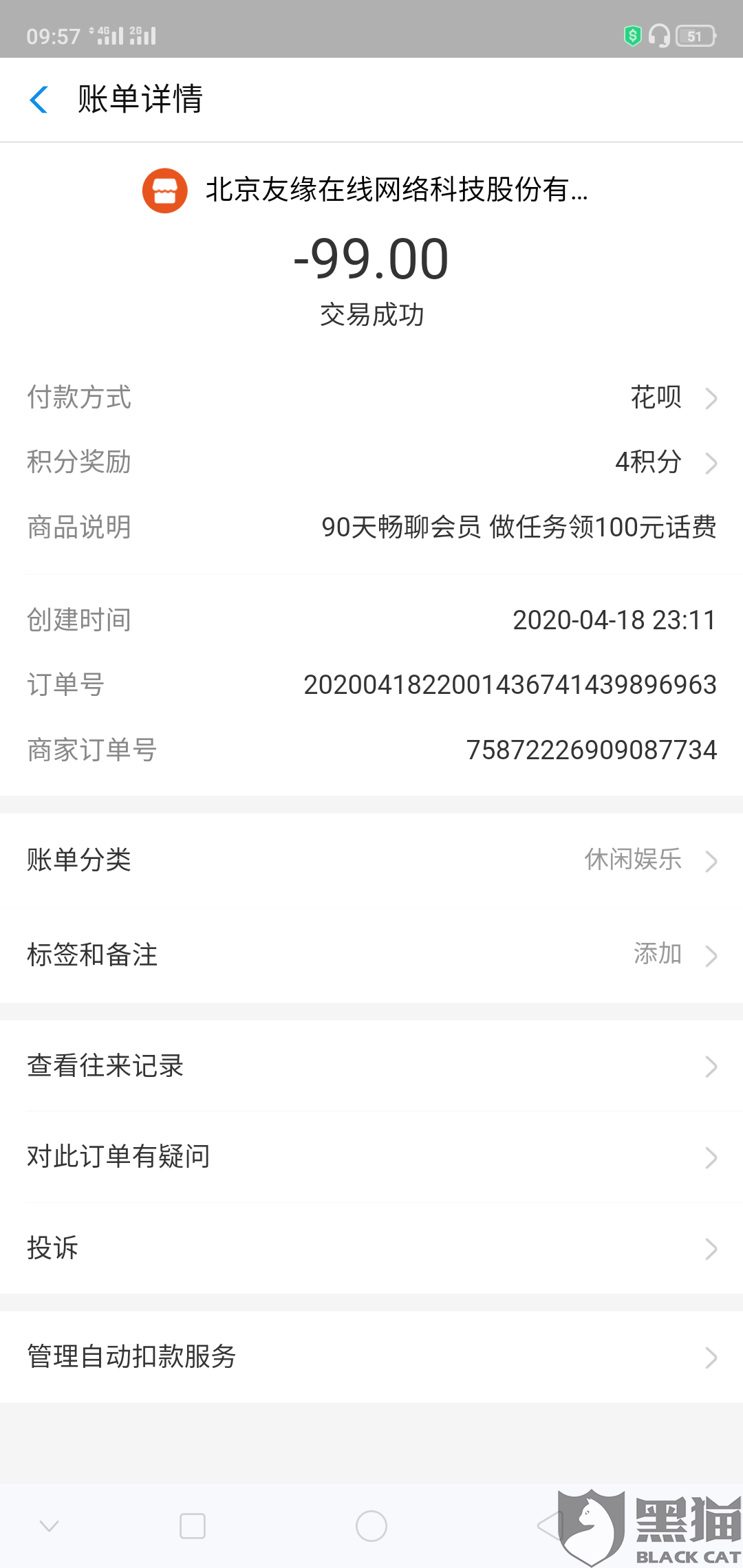 約愛app是真的假的？探究現(xiàn)代社交軟件的真相，約愛app真相探究，現(xiàn)代社交軟件的虛實(shí)之間