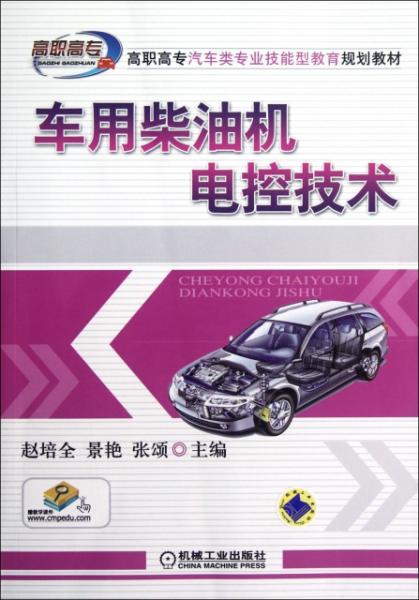探索未來，澳門正版資本車的革新之路與免費服務(wù)的展望（2025），澳門資本車革新之路與免費服務(wù)展望（2025），探索未來之旅