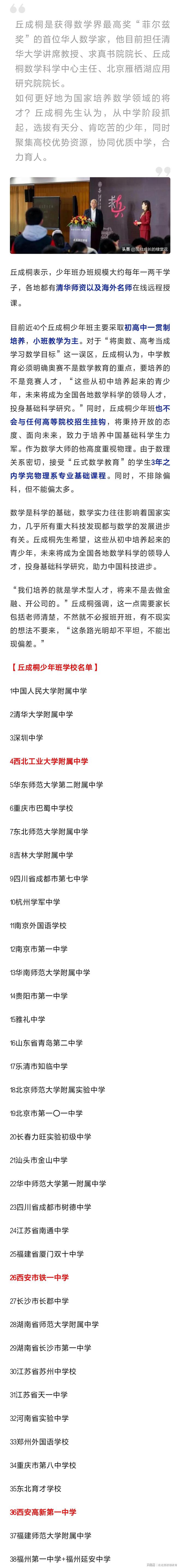 奧門一碼一肖一特一中，探索背后的奧秘與文化價值，探索澳門文化價值，一碼一肖一特一中背后的奧秘與故事