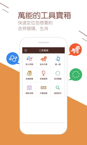 澳門六彩開獎結(jié)果走勢圖，探索與解析，澳門六彩開獎結(jié)果走勢圖深度解析與探索