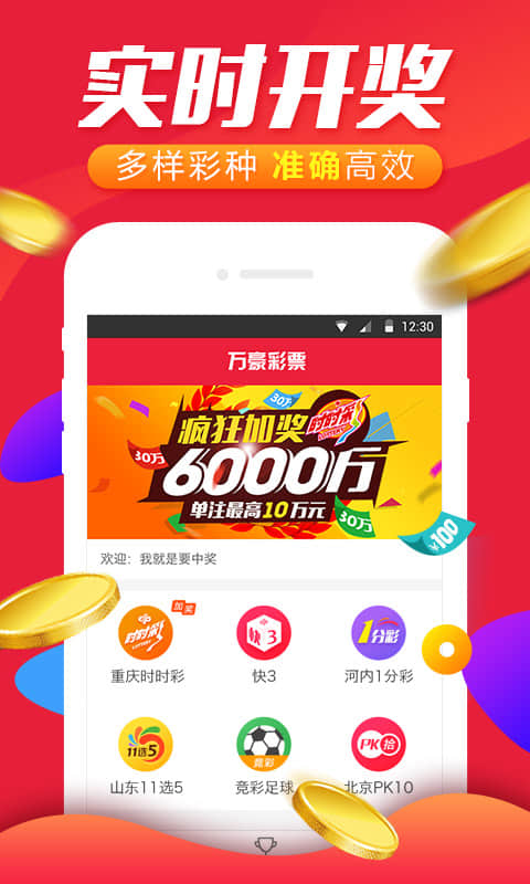 免費(fèi)領(lǐng)取2025王中王資料，探索與機(jī)遇并存，免費(fèi)領(lǐng)取2025王中王資料，探索與機(jī)遇的雙重挑戰(zhàn)