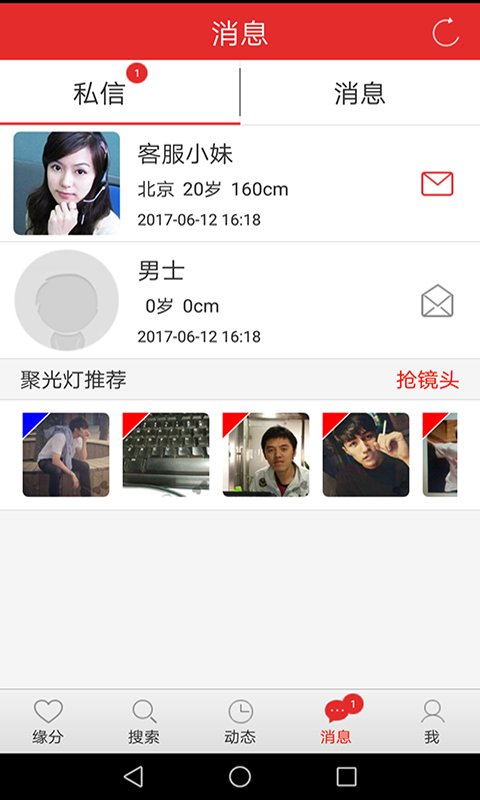 未成年找對(duì)象軟件的選擇與引導(dǎo)，未成年找對(duì)象軟件的選擇與正確引導(dǎo)