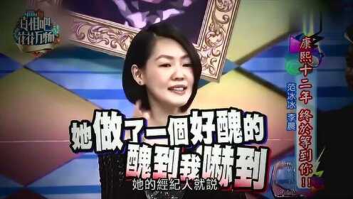 小S承認(rèn)自己用玩具，探索個(gè)人娛樂(lè)與自我滿足的新領(lǐng)域，小S探索個(gè)人娛樂(lè)新領(lǐng)域，玩具的使用與自我滿足之道