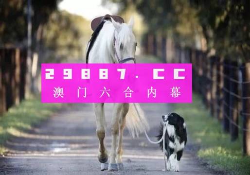 新澳門特資料49圖庫今晚，澳門特資料49圖庫今晚更新版