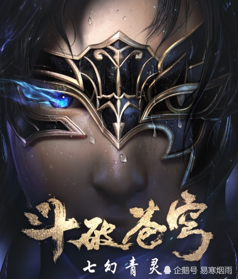 夜色中的貓 第10頁