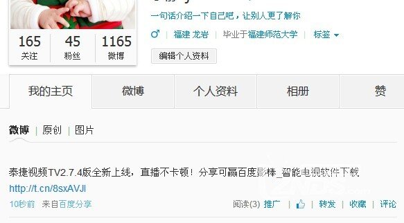 澳門阿六開獎結(jié)果直播，透視彩票文化的魅力與影響，澳門阿六開獎直播，揭示彩票文化的魅力與深遠(yuǎn)影響
