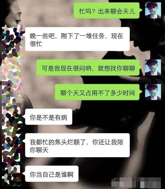 高情商女生撩男生的聊天記錄，微妙而動人的情感交流，高情商女生微妙動人的情感交流，撩漢聊天記錄揭秘