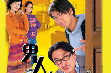 男人的好電視劇免費(fèi)觀看高清，品質(zhì)娛樂(lè)的新境界，高清免費(fèi)觀看男人戲，品質(zhì)娛樂(lè)新體驗(yàn)