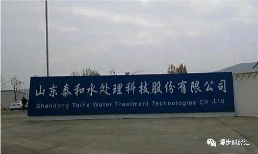 泰和科技，引領(lǐng)科技創(chuàng)新，塑造未來科技生態(tài)，泰和科技，引領(lǐng)創(chuàng)新，塑造未來科技生態(tài)領(lǐng)軍者