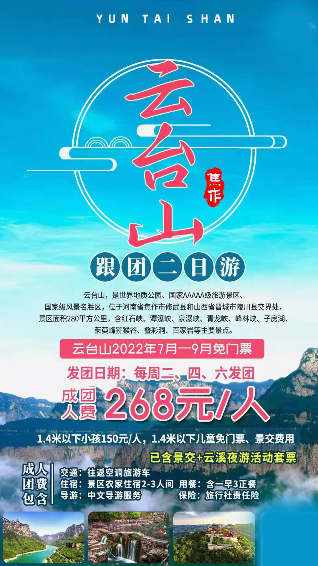 zhengzhishao 第12頁