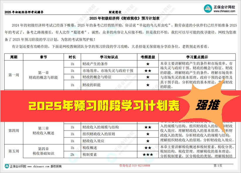 邁向未來的數(shù)據(jù)寶庫，2025全年資料免費大全，邁向未來的數(shù)據(jù)寶庫，2025全年資料免費大全匯總