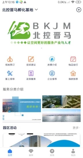 澳門(mén)特馬開(kāi)獎(jiǎng)最快的網(wǎng)站——警惕背后的風(fēng)險(xiǎn)與挑戰(zhàn)，澳門(mén)特馬開(kāi)獎(jiǎng)網(wǎng)站背后的風(fēng)險(xiǎn)與挑戰(zhàn)需警惕