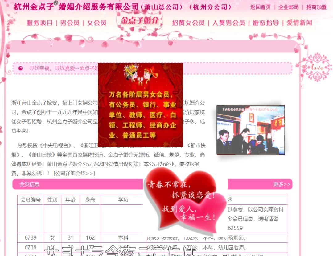 婚介網(wǎng)址，連接愛情與未來的橋梁，婚介網(wǎng)址，連接情感與未來的橋梁