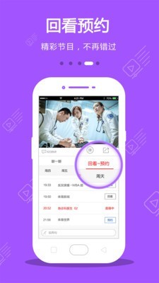 免費(fèi)追劇軟件全免費(fèi)，探索影視娛樂的新世界，免費(fèi)追劇軟件探索影視娛樂新世界