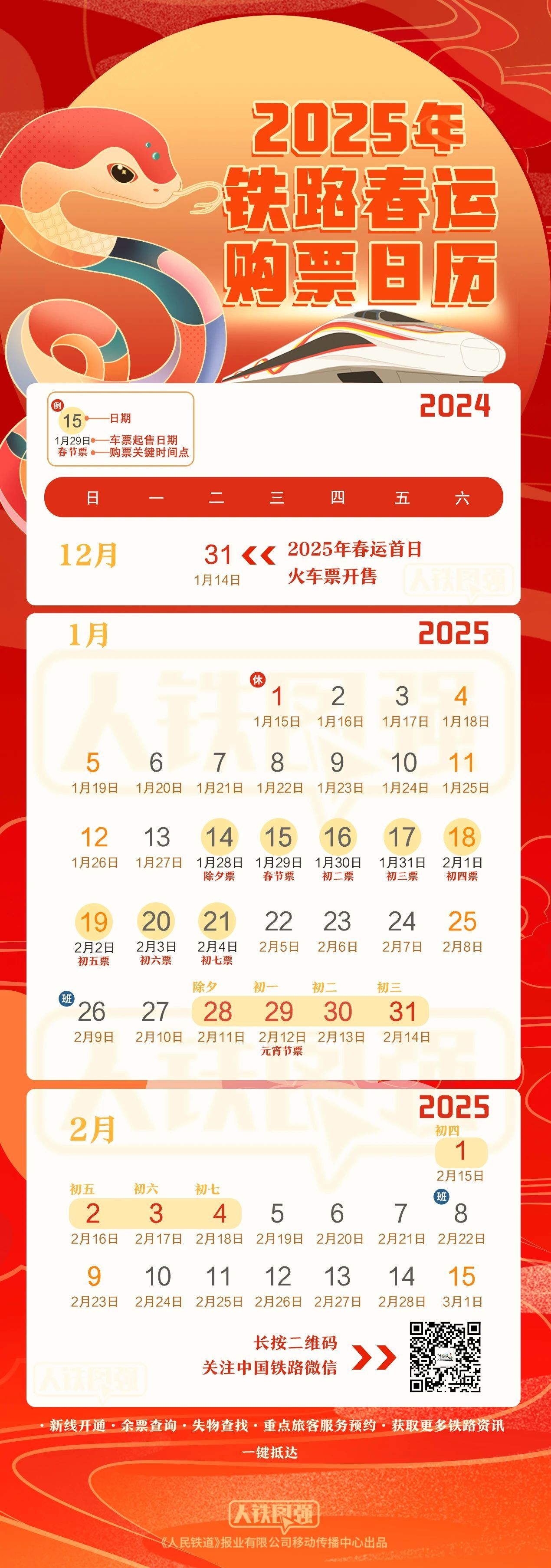 探索2025天天彩正版資料大全，揭秘彩票世界的奧秘與機(jī)遇，揭秘彩票世界奧秘與機(jī)遇，探索2025天天彩正版資料大全