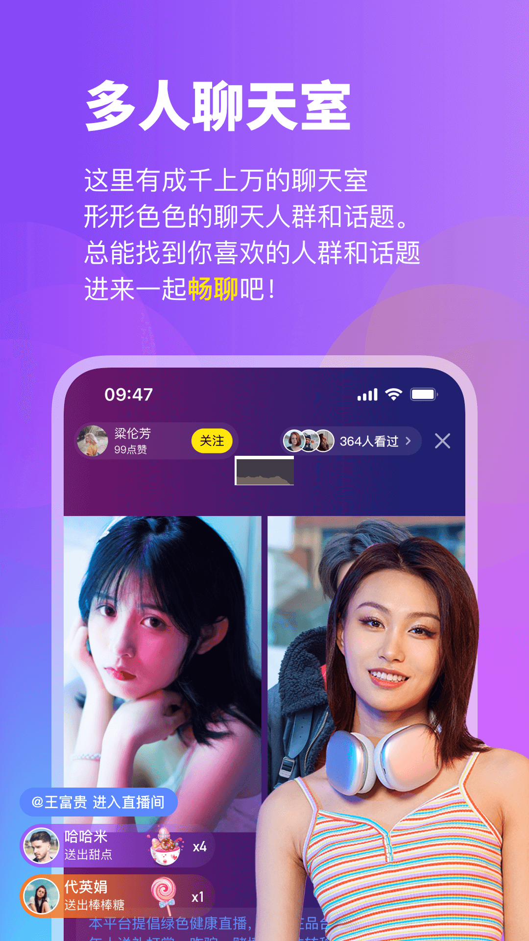 手機(jī)聊天室下載，社交新時(shí)代的無(wú)縫連接，社交新時(shí)代，手機(jī)聊天室無(wú)縫連接下載體驗(yàn)