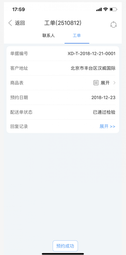 探索神秘的管家婆鳳凰，一場(chǎng)數(shù)字與智慧的交融之旅，揭秘管家婆鳳凰，數(shù)字與智慧的神秘交融之旅