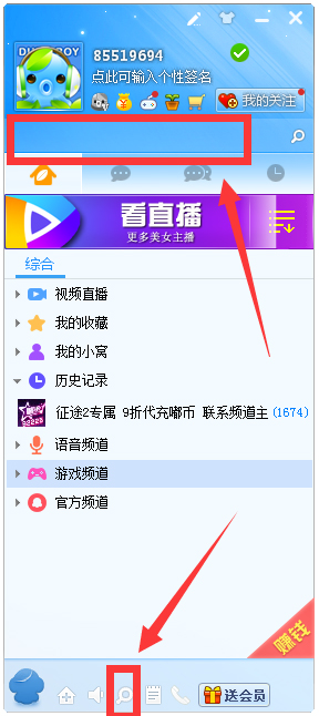 免費(fèi)語音聊天軟件，連接世界的無縫溝通橋梁，免費(fèi)語音聊天軟件，無縫連接世界的溝通橋梁