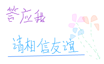 關(guān)于交朋友的名言警句，深度探討友誼的真諦，名言警句揭示友誼真諦，深度探討交朋友的智慧與真諦