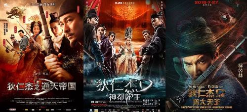 狄仁杰系列電影，銀幕上的正義之光，狄仁杰系列電影，銀幕上的正義之星