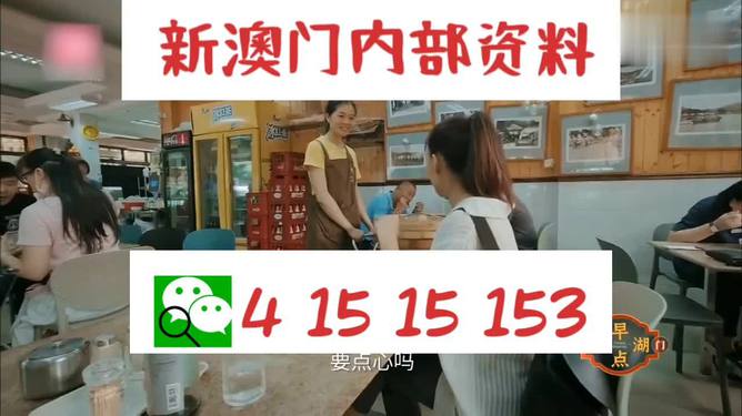 澳門九點(diǎn)半最快開獎(jiǎng)?wù)搲?，探索與解析，澳門九點(diǎn)半最快開獎(jiǎng)?wù)搲颐嘏c解析