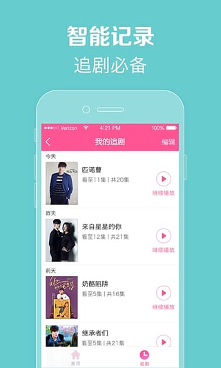 chenyuanwei 第13頁