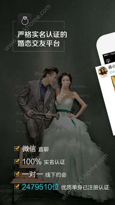 國(guó)外婚戀交友軟件，連接全球心靈的橋梁，全球心靈橋梁，國(guó)外婚戀交友軟件連接世界愛(ài)返回搜狐，查看更多信息。