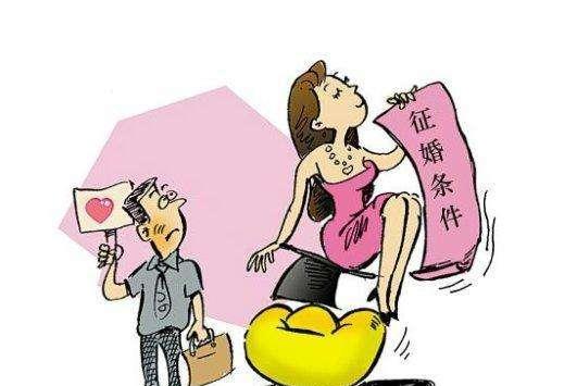 大齡剩女心理問題嚴(yán)重的現(xiàn)狀及其應(yīng)對之道，大齡剩女心理困境的現(xiàn)狀與應(yīng)對之策