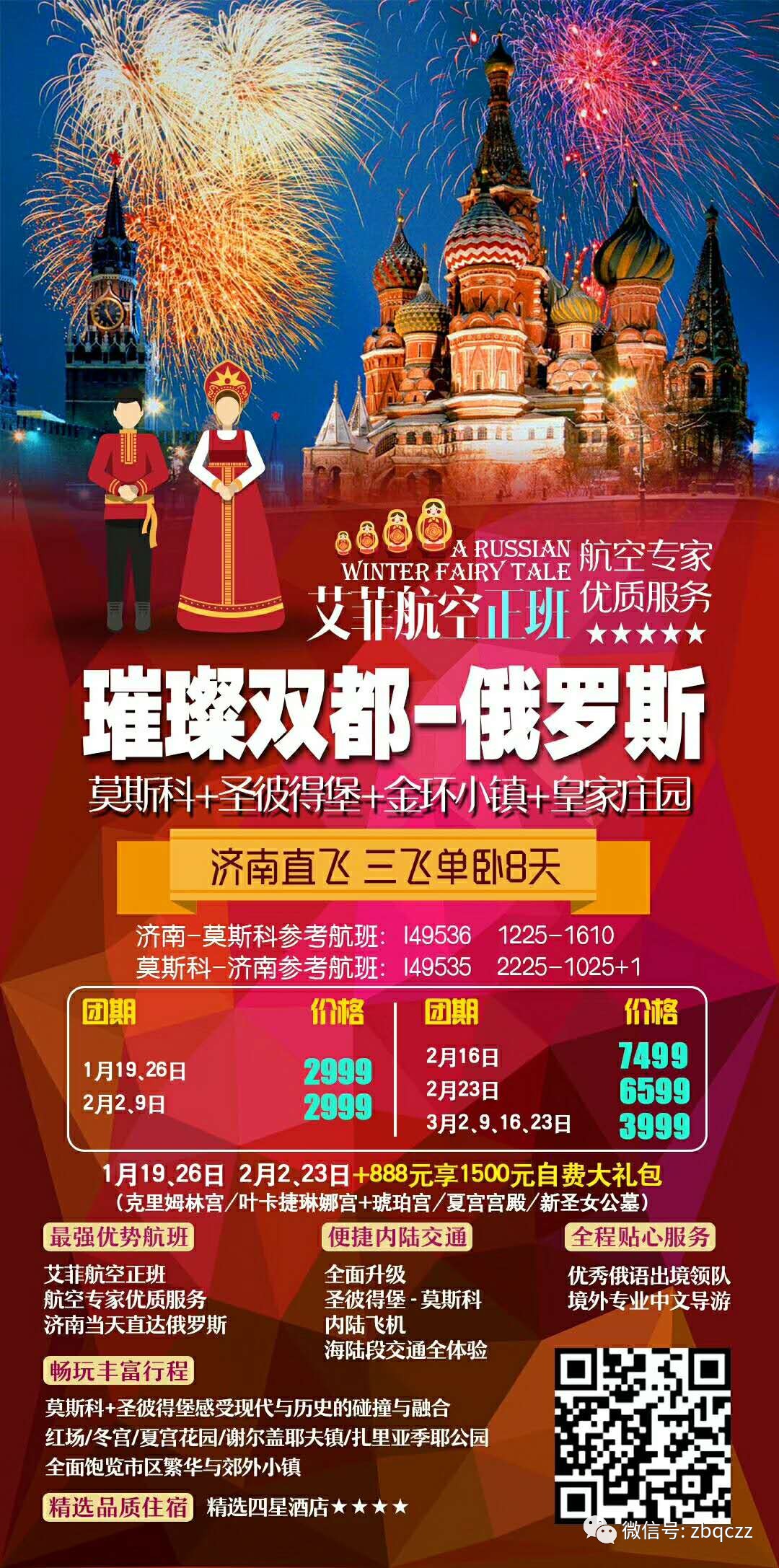 鄭州旅行社線路報(bào)價(jià)，深度探索中原文化之旅，鄭州旅行社線路報(bào)價(jià)及深度中原文化探索之旅