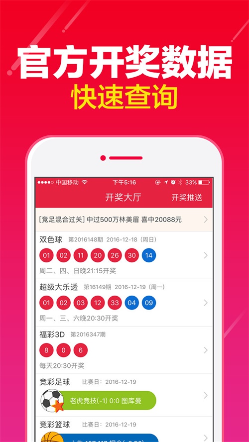 澳門(mén)最快報(bào)碼開(kāi)獎(jiǎng)——探索現(xiàn)代博彩業(yè)的魅力與機(jī)遇，澳門(mén)最快報(bào)碼開(kāi)獎(jiǎng)，現(xiàn)代博彩業(yè)的魅力與機(jī)遇探索