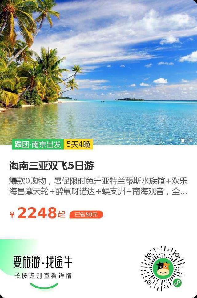 途牛旅游網(wǎng)三日游，深度體驗(yàn)與獨(dú)特風(fēng)情，途牛旅游網(wǎng)三日游，深度體驗(yàn)獨(dú)特風(fēng)情之旅