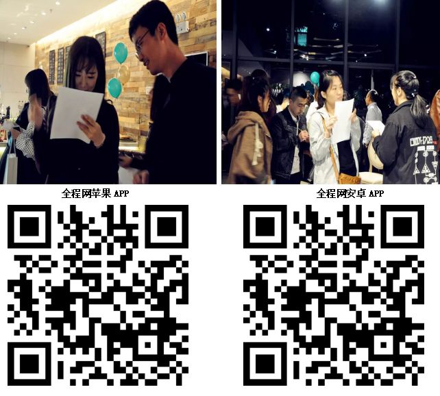 沈陽(yáng)全程網(wǎng)婚戀，打造全新的婚戀交友體驗(yàn)，沈陽(yáng)全程網(wǎng)婚戀，全新婚戀交友體驗(yàn)平臺(tái)