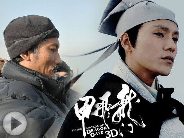 龍門飛甲電影免費(fèi)播放，重溫經(jīng)典，感受電影的魅力，重溫經(jīng)典魅力，龍門飛甲電影免費(fèi)在線觀看