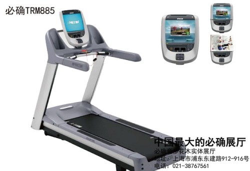 健身房跑步機(jī)的使用圖解，一步步引導(dǎo)你正確鍛煉，健身房跑步機(jī)使用指南，圖解正確鍛煉步驟